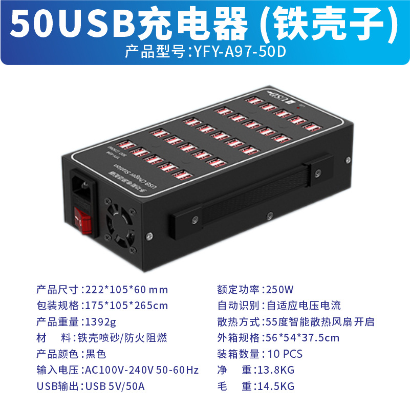 Strictly Selected Aluminum Alloy Multi-Port USB Charger Multi-Port Socket 10-60 Port Smart Fast Charge Studio Charging Station