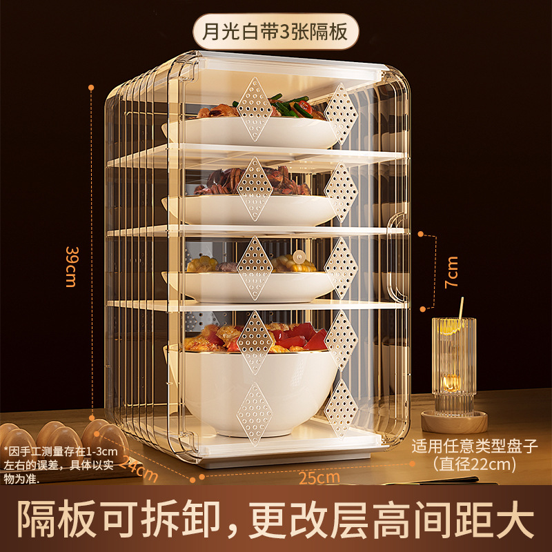 Summer Breathable Food Cover Plastic Transparent Removable Anti-Slip Dust-Proof Kitchen Table Anti-Mosquito Fly Storage Box