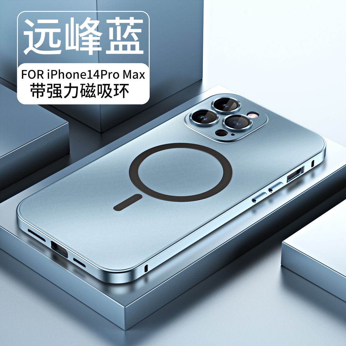 For Apple 17promax Metal Aluminum Alloy Frame Magnetic Phone Case iPhone17 Snap Button Protective Case