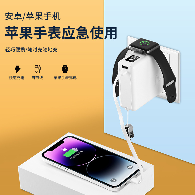 Compatible with iPhone 16 Apple 45W fast charge portable six-in-one magnetic charging bank 15000mAh power bank