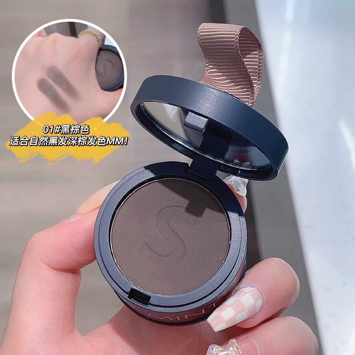 Makeup Sweet Mint Hairline Powder Shadow Powder Modify Forehead Filling Hair Shadow Repair Powder Replenish Hair