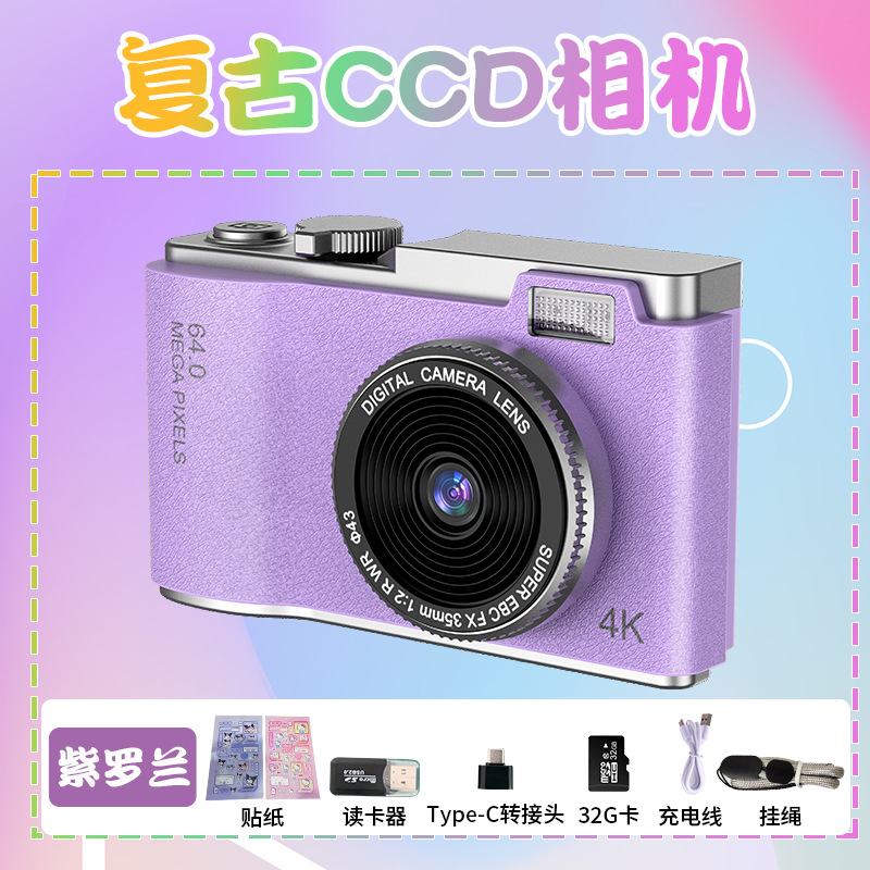 LK03紫色+32G内存卡+读卡器+送贴纸+送转接头