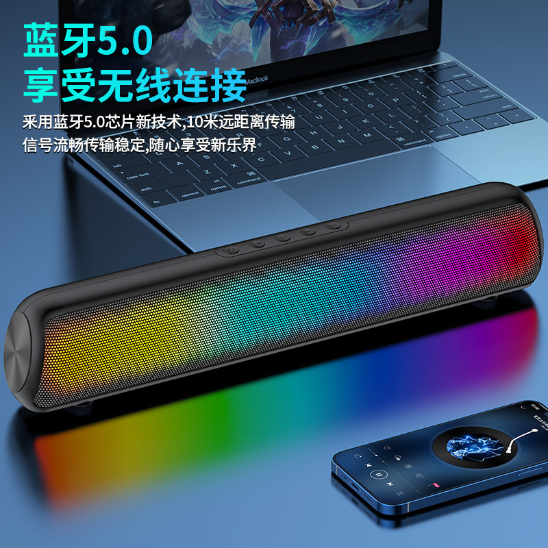 Custom cool new RGB colorful subwoofer wireless Bluetooth speaker LED color light desktop TV Bluetooth speaker