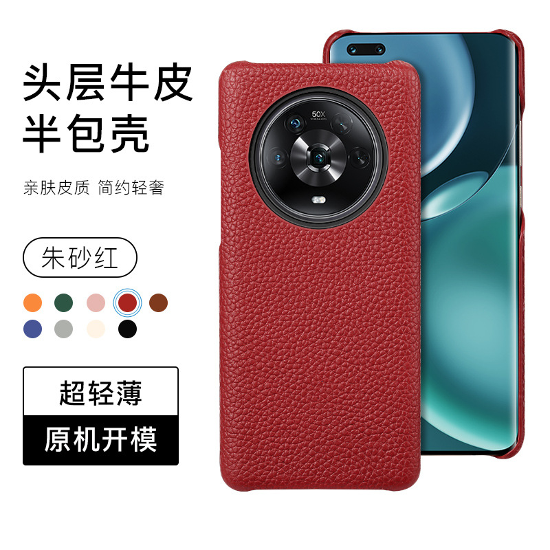 Applicable Huawei Mate 40 Pro phone case genuine leather case Honor Magic 4 protective case P50 anti-drop male female case 13