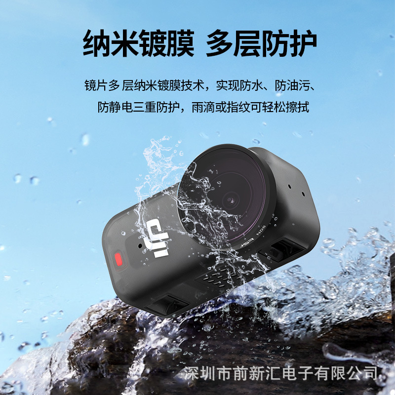 UV protective filter CPL professional shooting filter for DJI Nano panoramic action camera