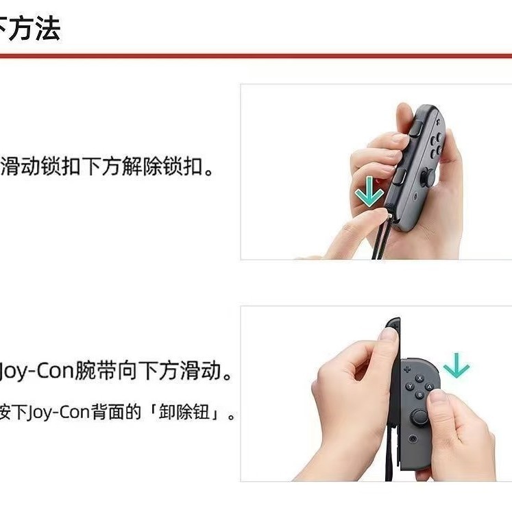 Switch Wrist Strap NS Slide Rail Wrist Strap for Fitness Boxing Just Dance Dancing Motion Sensing Hand Rope