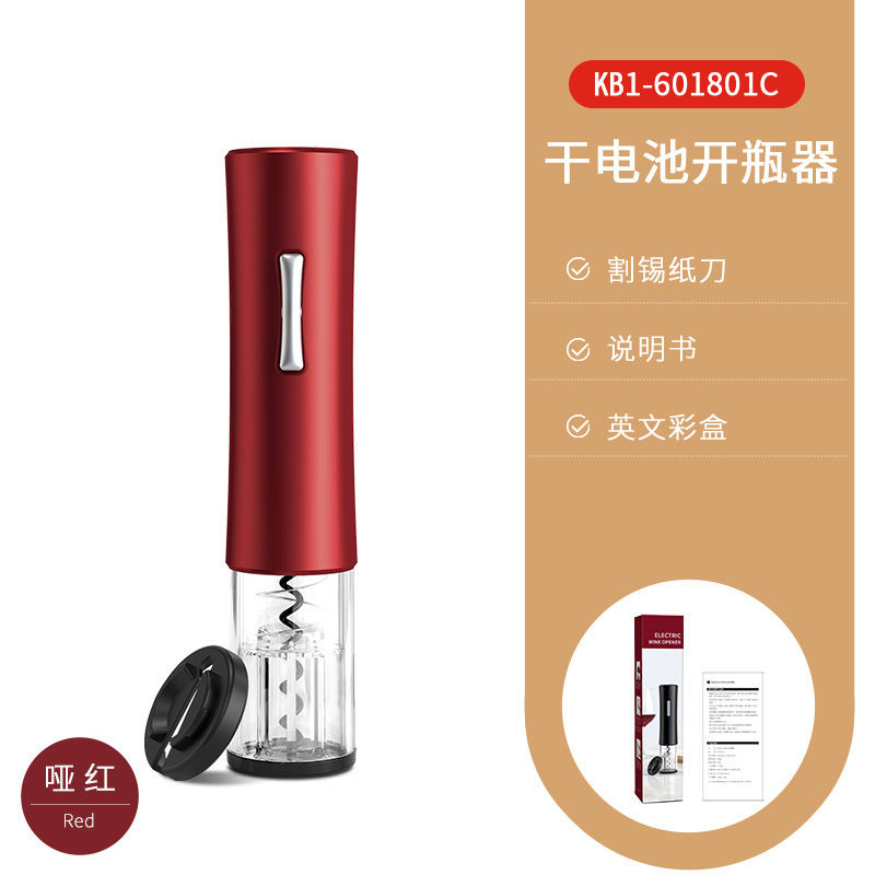 Cheer ABS Plastic Metal Alkaline Automatic Wine Tool Gift Dry Battery Electric Red Wine Opener