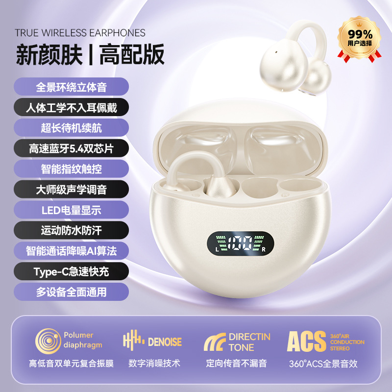 New Wireless Ear Hook Bluetooth Earphone Open Air Bone Conduction Long Battery Life Sports OWS Translation Earphone