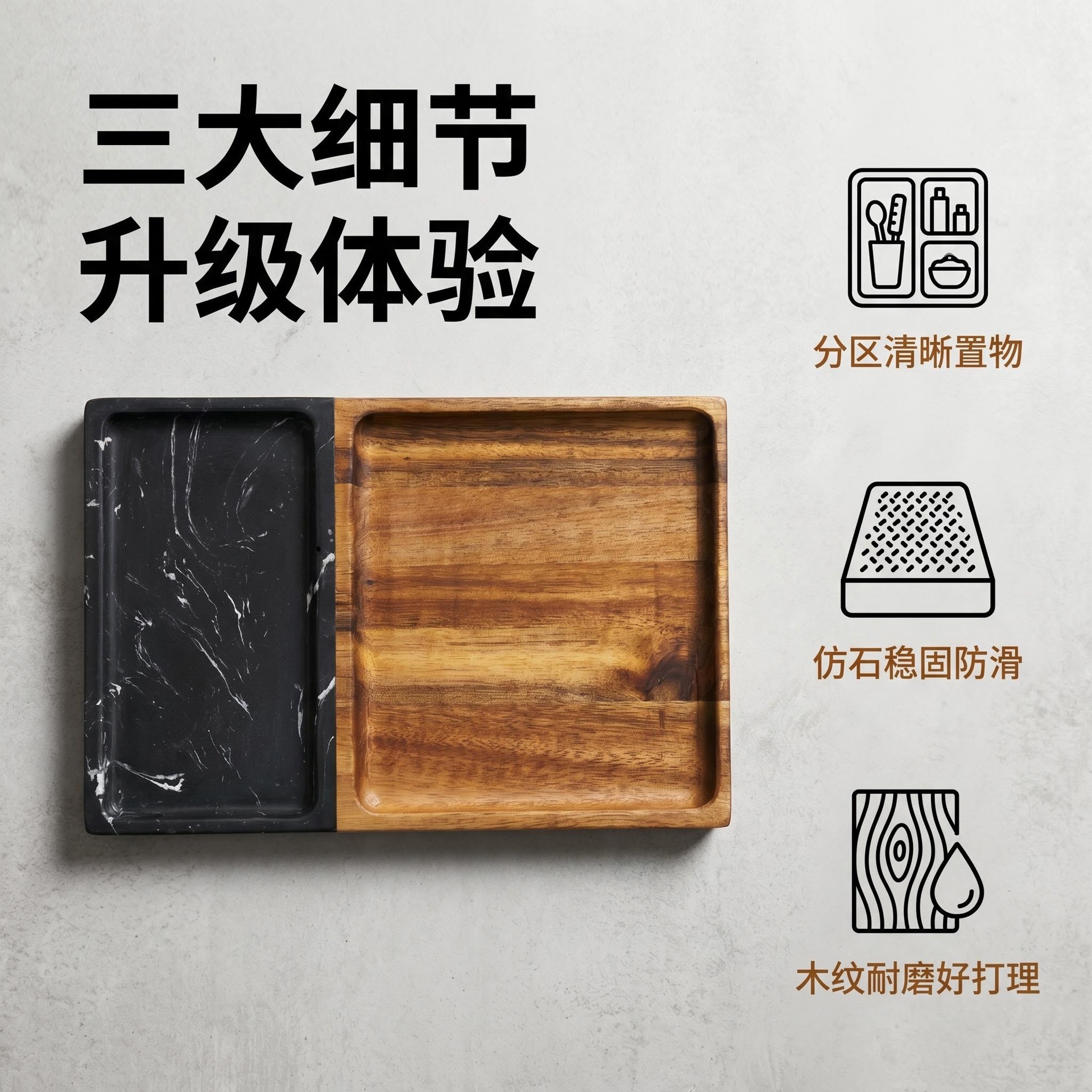 Marble Spliced Acacia Wood Tray Home Commercial Western Food Dessert Plate Fruit Storage Platter Wooden Plate