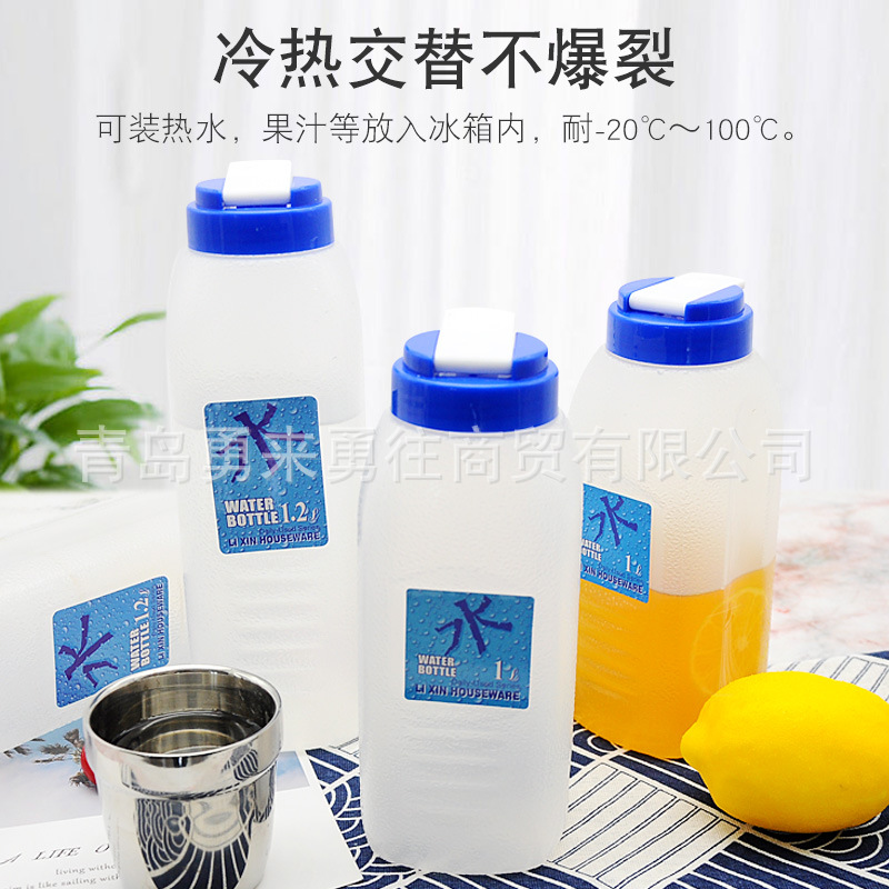 Cold water jug plastic water jug large capacity beverage bottle household refrigerator juice jug barley tea cold water jug commercial