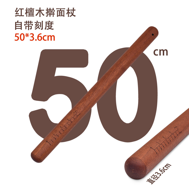 Home portable ebony rolling pin, non-stick dough, red sandalwood large rolling pin, customizable logo