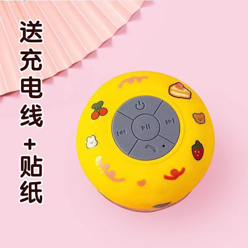Large Suction Cup Waterproof Bluetooth Speaker BTS06 Bluetooth Audio Portable Bathroom Speaker Suction Cup Speaker