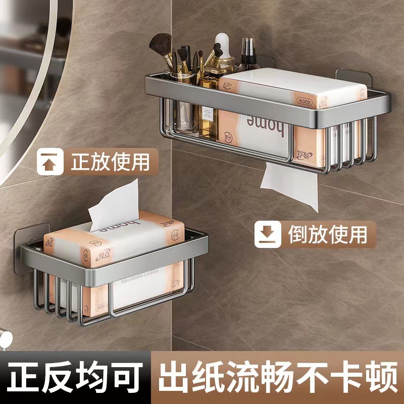 Bathroom Toilet Paper Holder Tissue Box No-drill Tissue Roll Paper Dispenser Washroom Wall-mounted Shelf