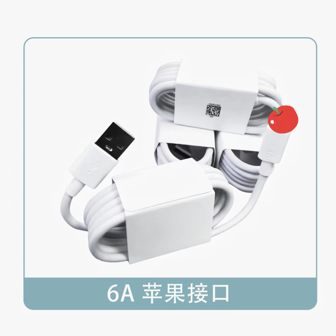 6A fast charging data cable for Huawei Honor typec charging cable Xiaomi gold label flash charging data cable