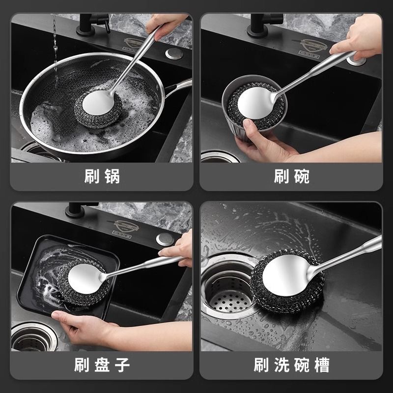 Stainless steel round head brush pot wash bowl kitchen dedicated household cleaning brush long handle universal steel wool brush