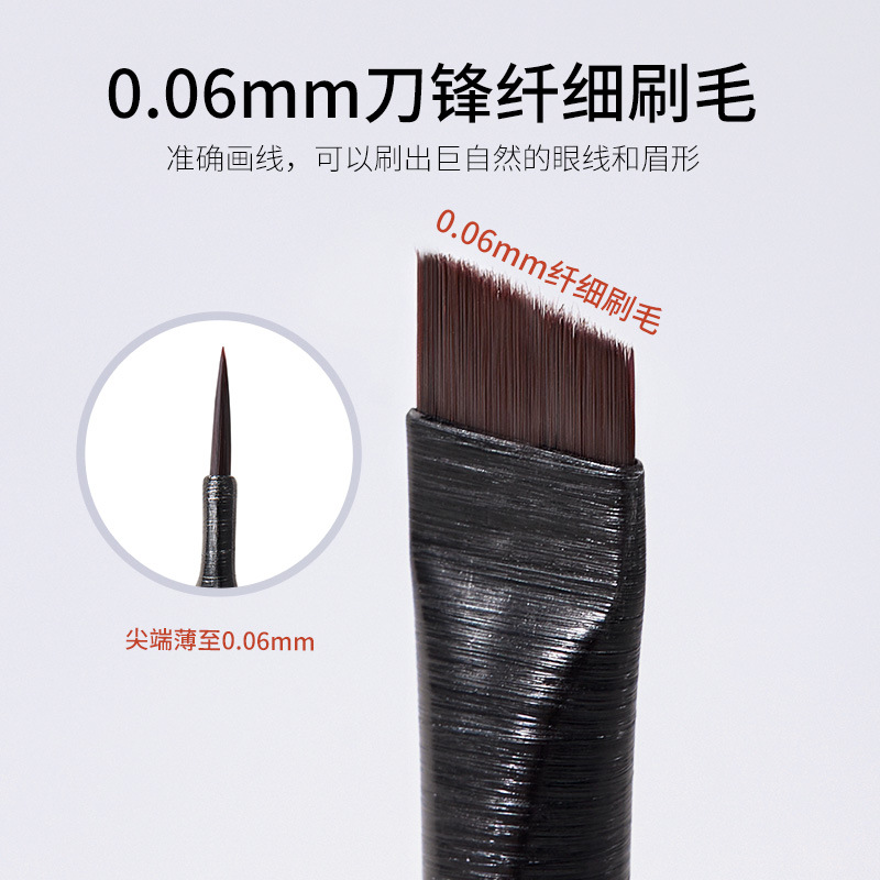 Jingrui GECOMO blade eyeliner brush fine flat head angled eyebrow brush lower eyelid concealer makeup brush