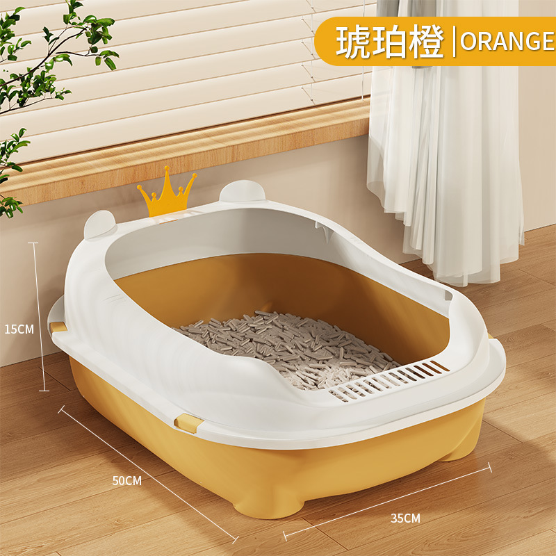 宠物用品 · 橙色—皇冠猫砂盆50CM（送猫砂铲}