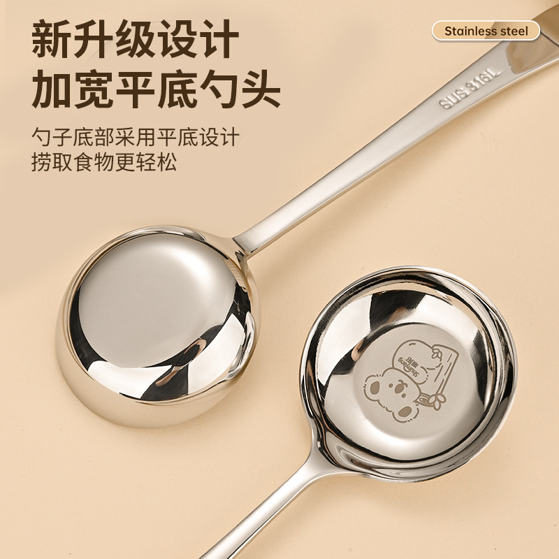 Real 316L spoon, stainless steel flat bottom spoon, children's cartoon household tableware, flat bottom deep soup spoon