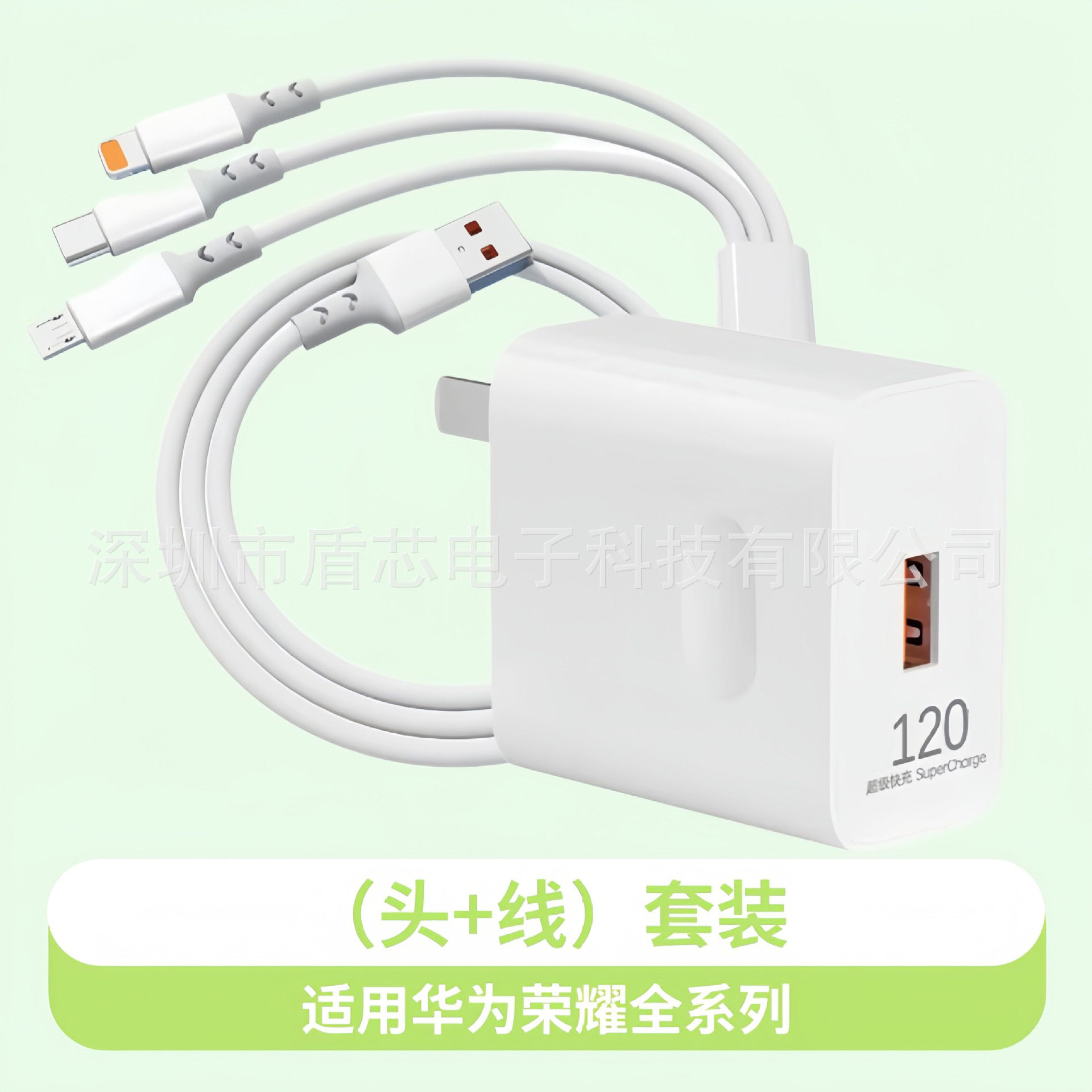 For 120 charging head 3C certified three-in-one charger USB charging cable one-to-three fast charging kit