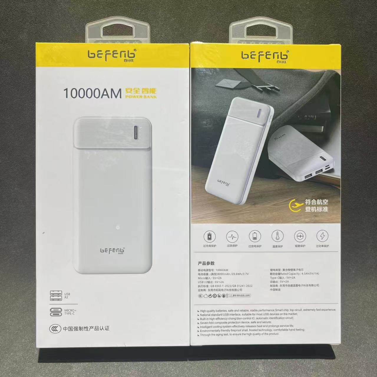 3C certified power bank 10000mAh/20000mAh charging bank fast charging cable power supply 66W