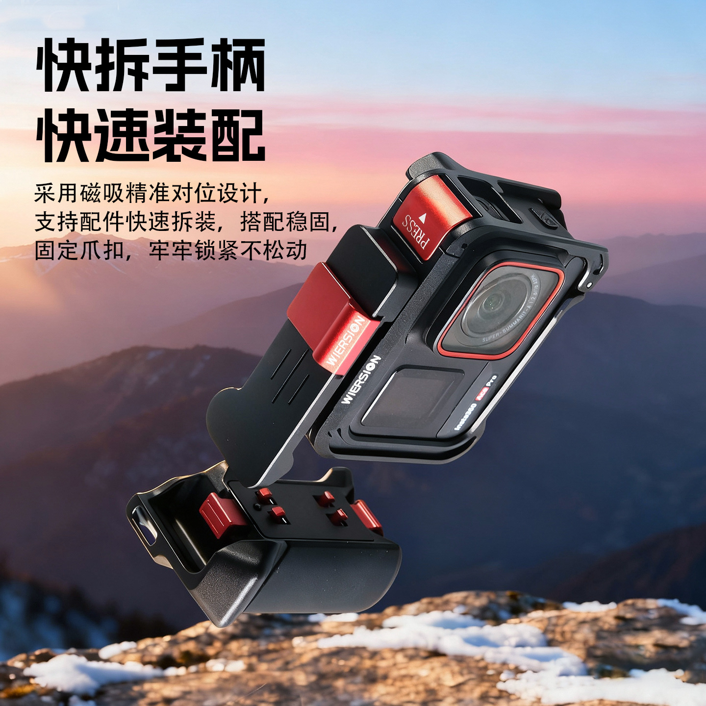WIERSION Wilson Compatible with Insta360 Ace Pro 2/1 Street Photography Handle Kit Action Camera Cage