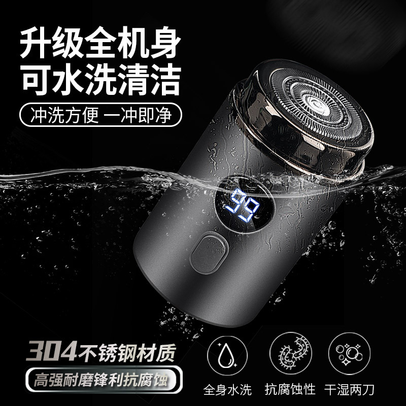 New Electric Mini Shaver Rechargeable Washable Travel Car Portable Men's Razor