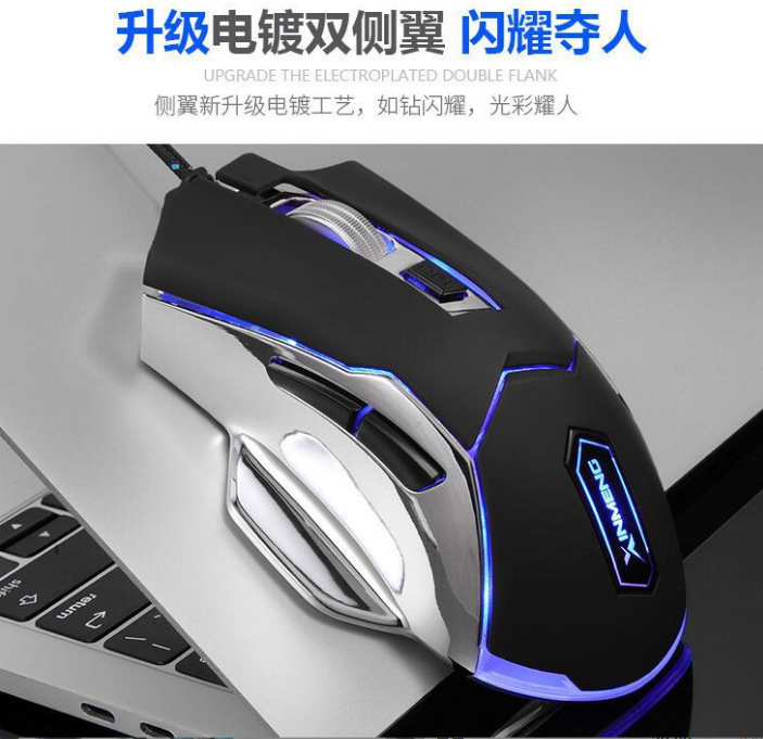 Xinmeng Mamba Wired Mouse Gaming Weighted Game Mouse USB Notebook Computer Mouse Wholesale