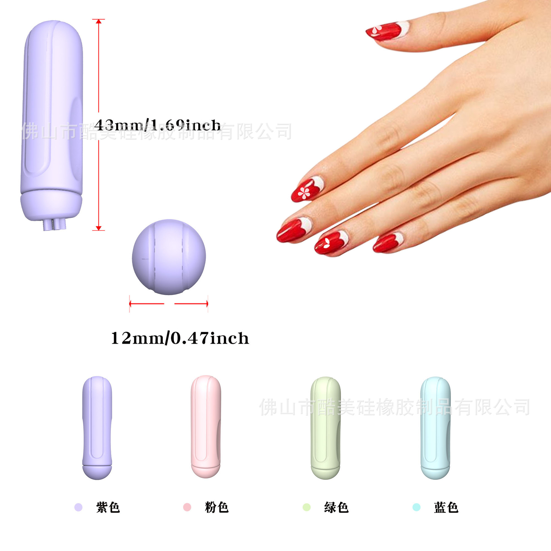 美甲印章一个（下单备注颜色）