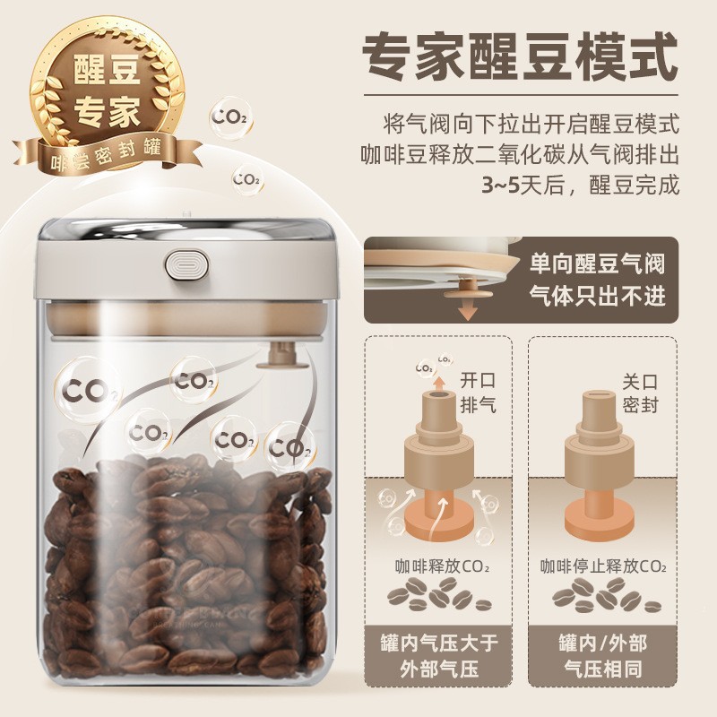 Coffee bean storage jar, coffee powder sealed jar, storage jar, milk powder storage container, food sealed fresh-keeping jar