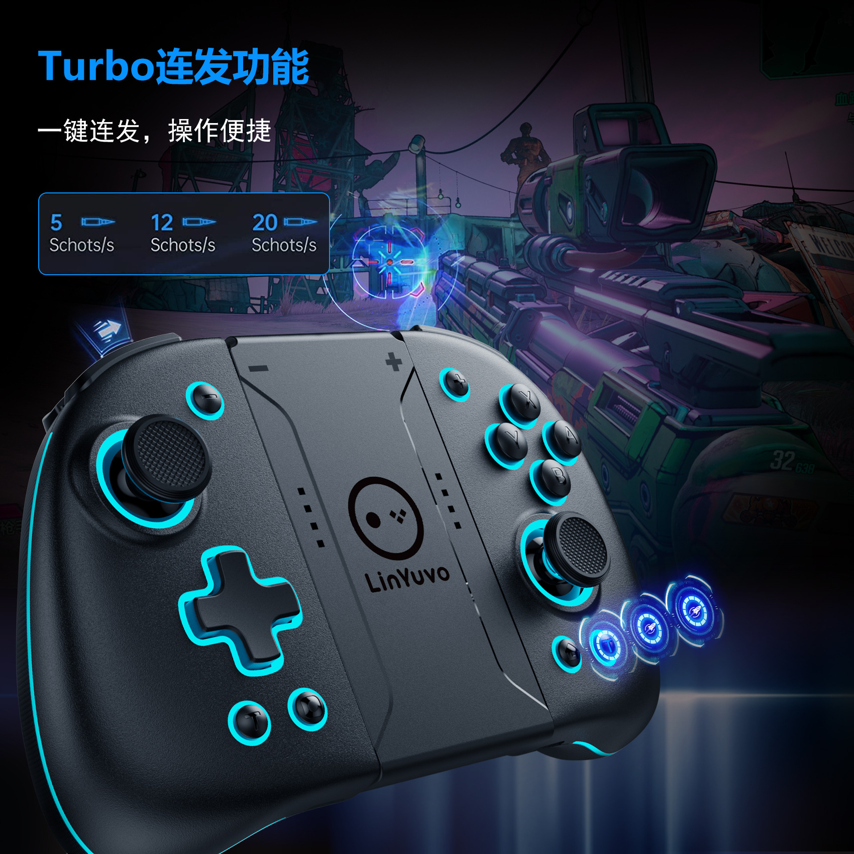 LinYuvo Lianyou switchjoycon bluetooth handle colorful RGB light mechanical button wireless JC handle PC