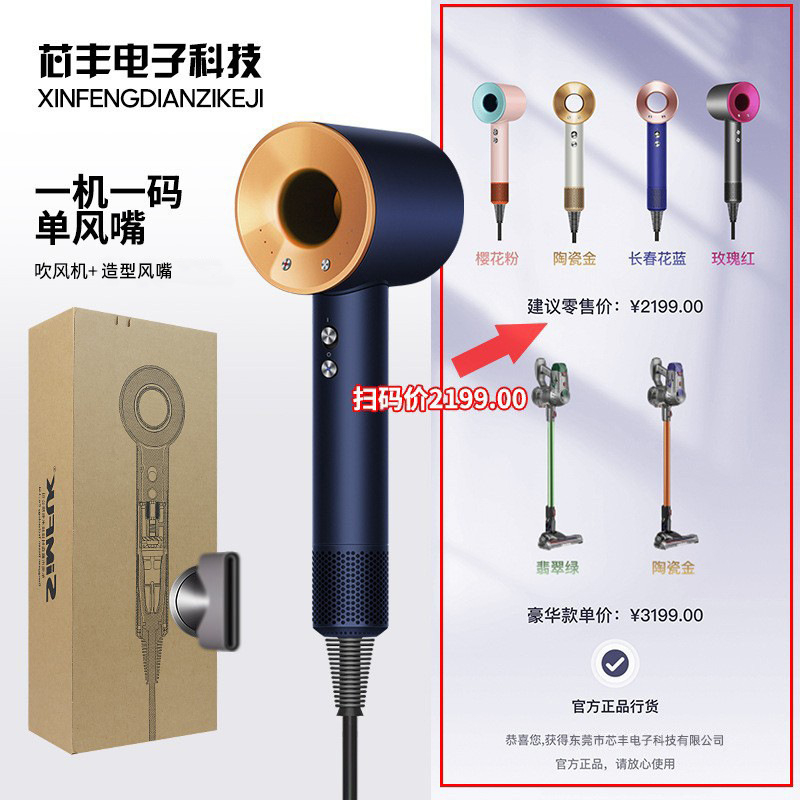 [One machine, one code] Hair dryer negative ion non-damaging hair care quick-dry for barbershop salon home use Huaqiangbei top configuration