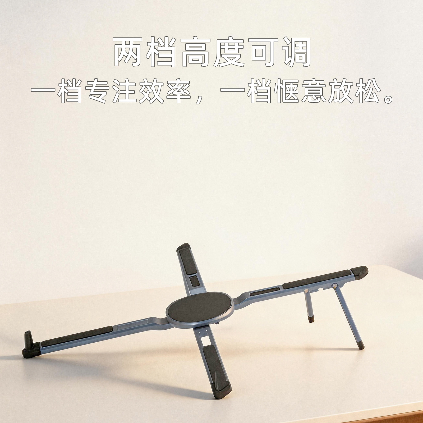 Laptop phone desktop folding lift aluminum alloy stand magnetic suction heightening deformable tablet live streaming