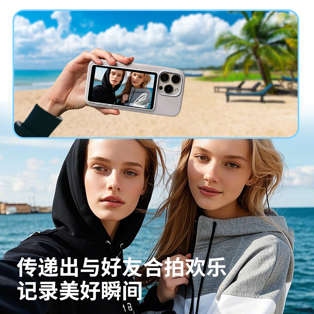 Phone Rear Selfie Display Wireless Magnetic Suction Live Streaming Phone Screen Mirroring Remote Photography