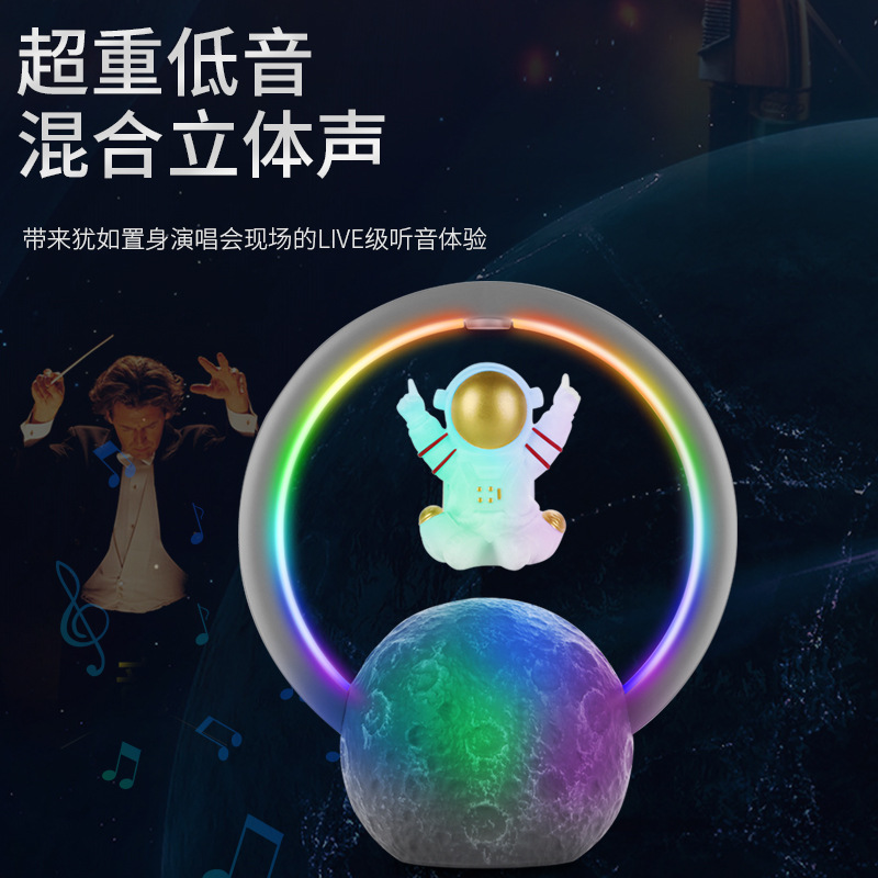 Magnetic levitation astronaut Bluetooth speaker lamp small spaceman RGB wireless subwoofer ornament birthday gift