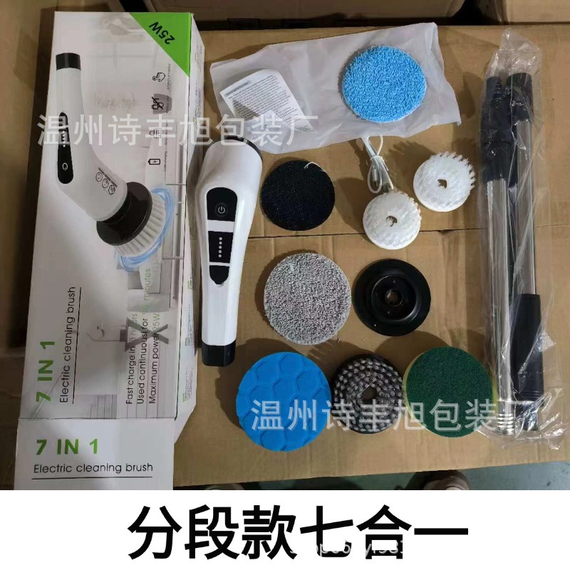Multifunctional household wireless electric cleaning brush telescopic nine-in-one portable cleaning brush for kitchen and bathroom
