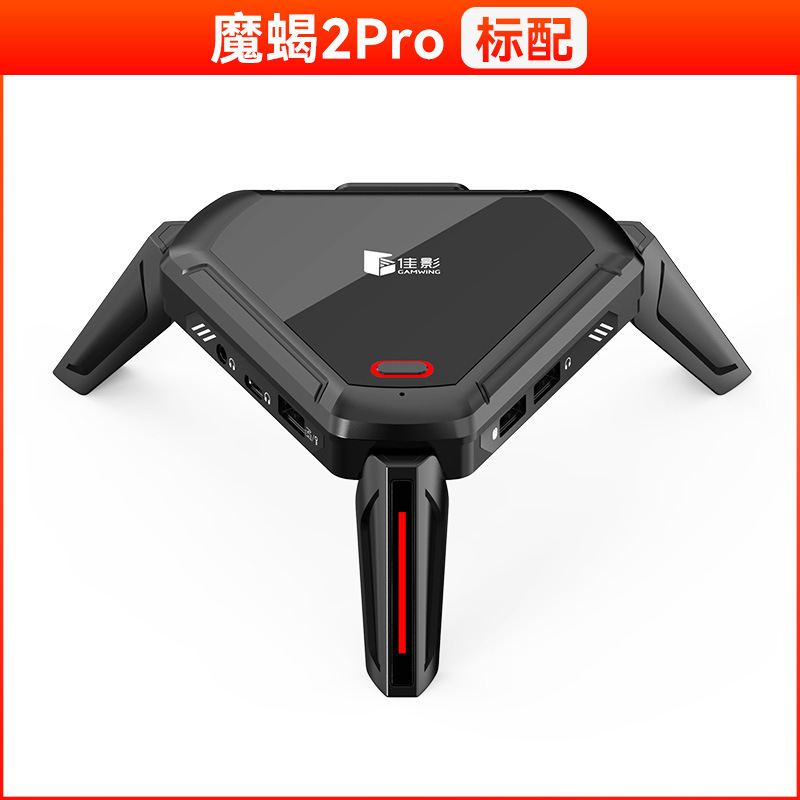 Jiaying Scorpion 2 Pro Mobile Game Chicken Eating Throne Peripheral Android Phone Tablet Chicken Eating PUBG Peripheral