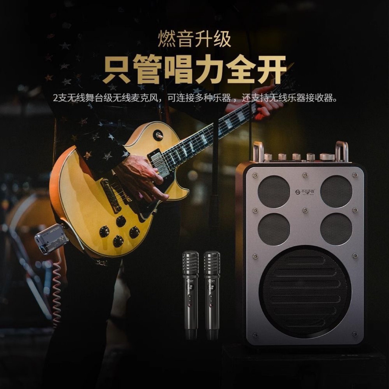 BUBUJIAN SAN Wanderer D8 Instrument K Song Roadshow High Power Audio Live Streaming Sound Card Square Dance High Volume Blue