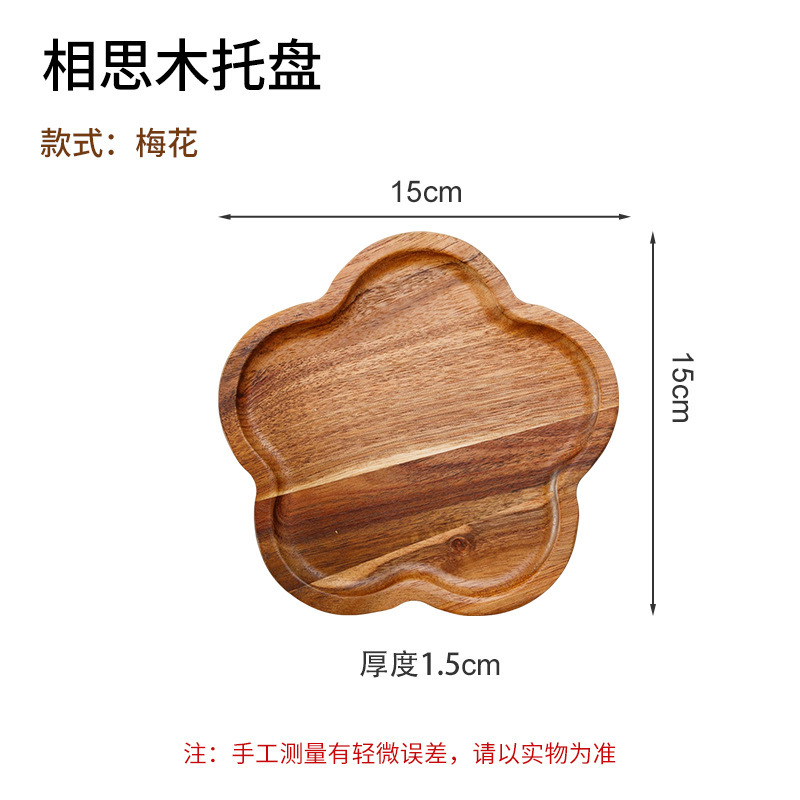 Acacia Wood Rectangular Tray Solid Wood Heat-Resistant Oval Bread Board Serving Platter for Home