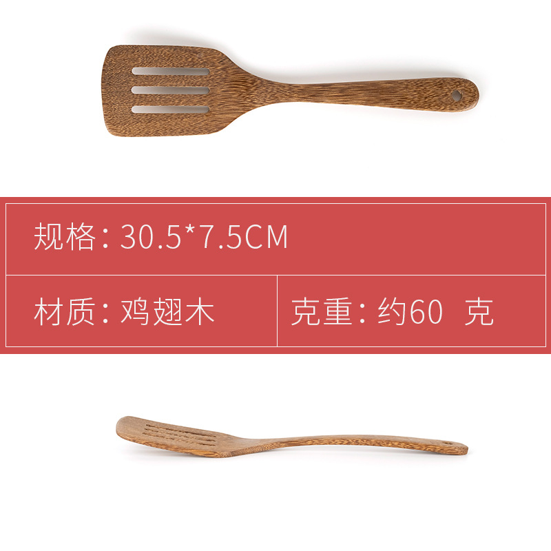 Natural Wood Long Handle Wooden Spatula Non-stick Pan Special Wooden Spatula Kitchen Tool Set Pan Factory Special Accessories
