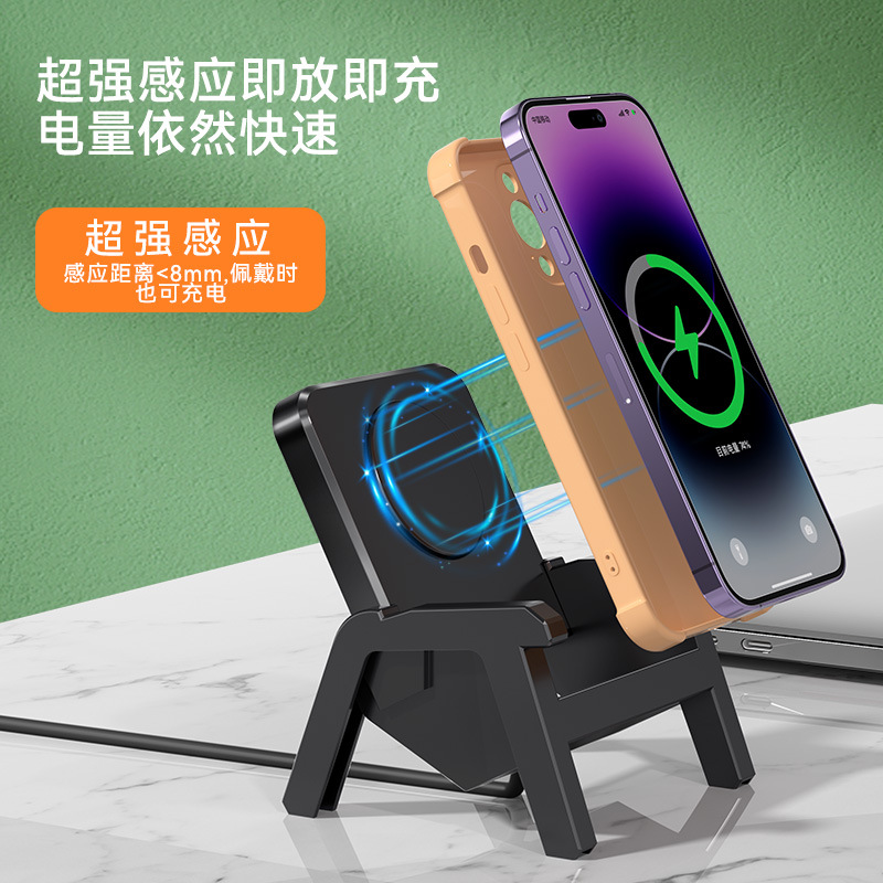 Amplifier Phone Stand 15W Wireless Charger Chair Shape Detachable 3-in-1 Vertical Stand