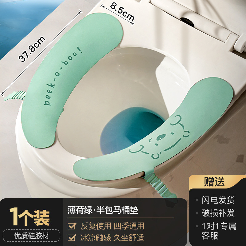 Toilet Mat Four Seasons Universal Silicone Toilet Seat Sticker Winter Summer Home Toilet Seat Cushion Toilet Pad