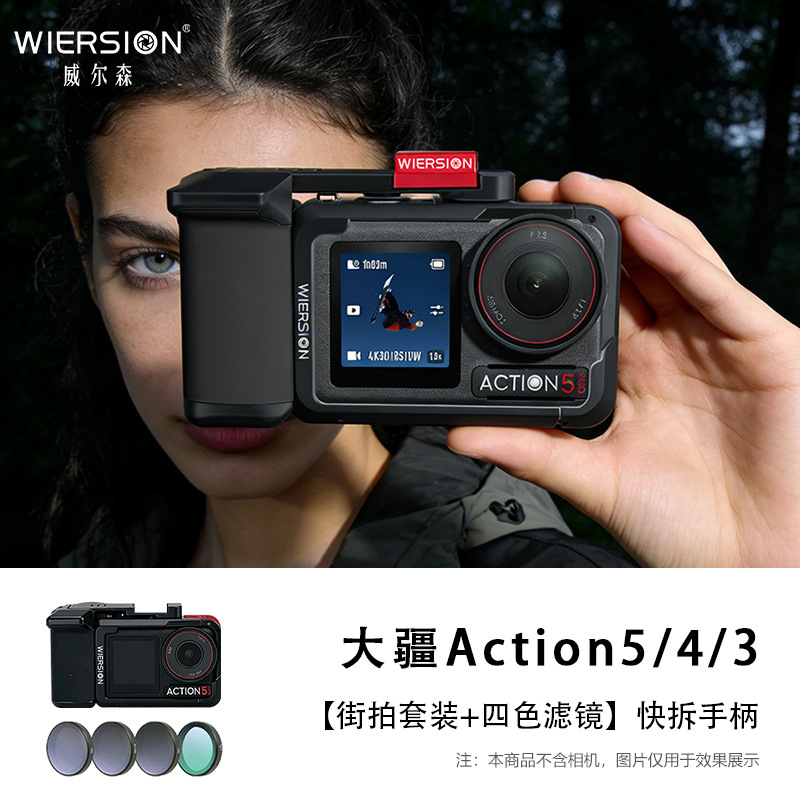 Wilson Compatible with DJI Action 5/4/3 Magnetic Street Photography Handle Kit Action Camera Cage Accessories