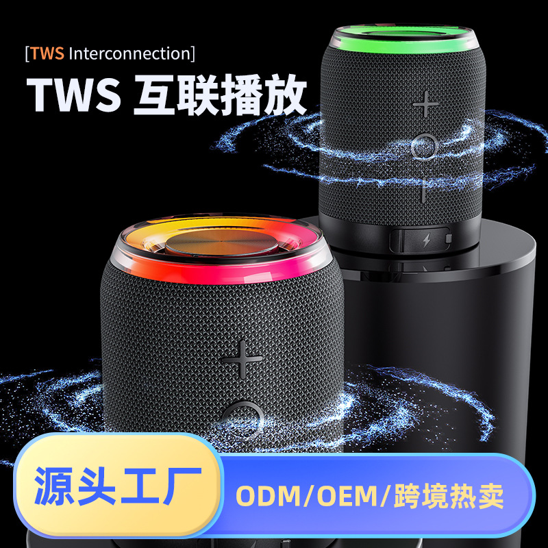 Portable Magnetic Two-in-One RGB Cloth TWS Couplet Bluetooth Small Speaker Fast Shipping