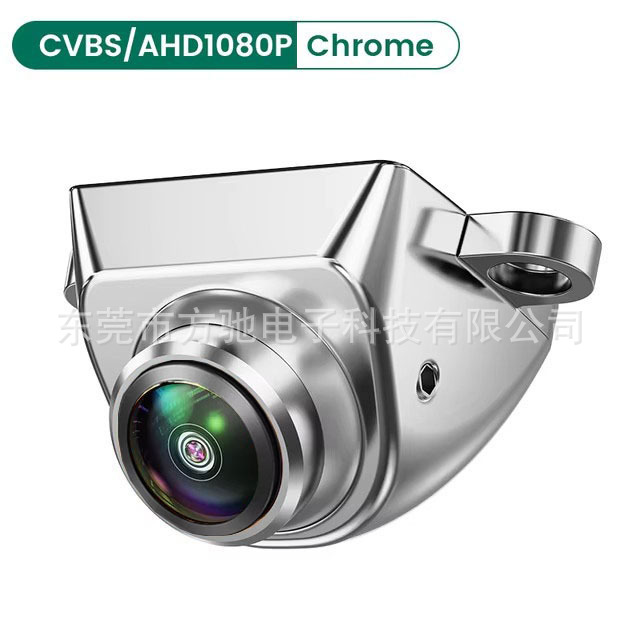AHD car camera reversing image 360 degree HD wide angle night vision 1080P fisheye rear view external mount
