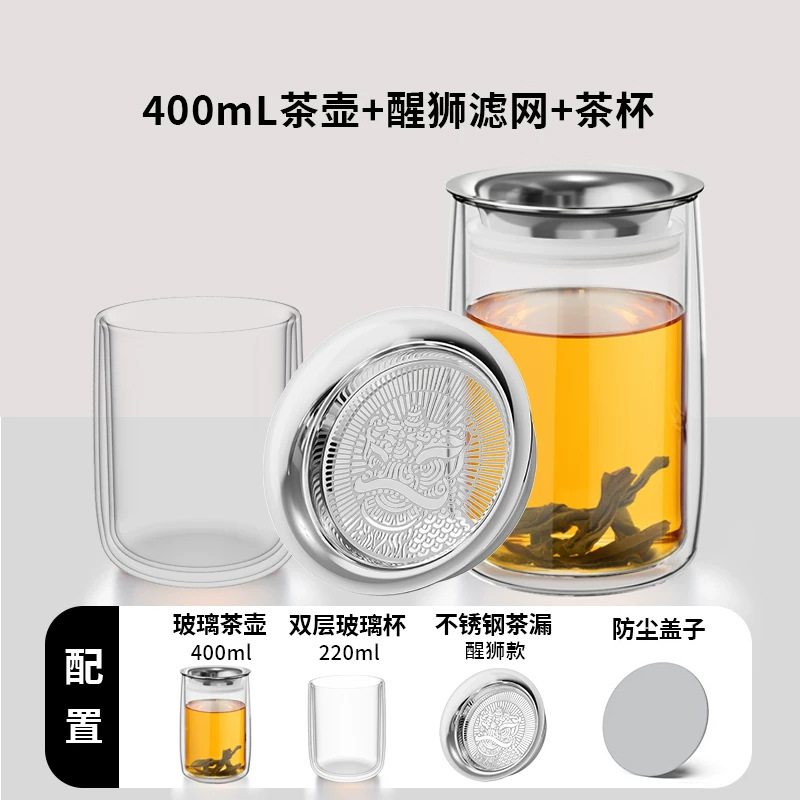 New lazy tea maker, double-layer anti-scald tea-water separation cup, 304 stainless steel tea set