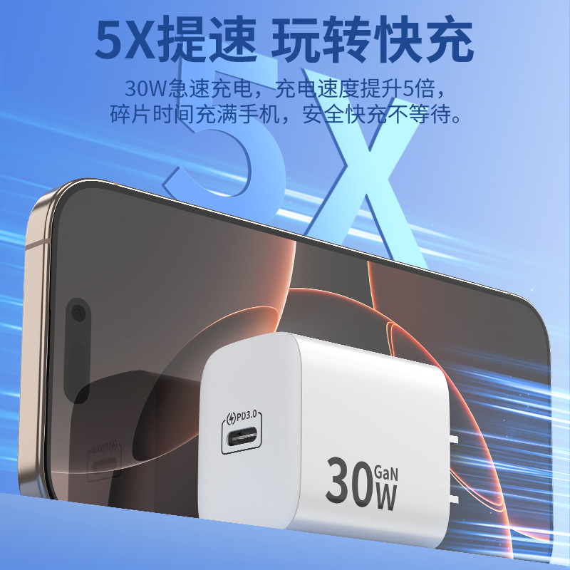 30W fast charger suitable for Apple iPhone charger head, suitable for phone tablet wireless charging QI2, 3C certified