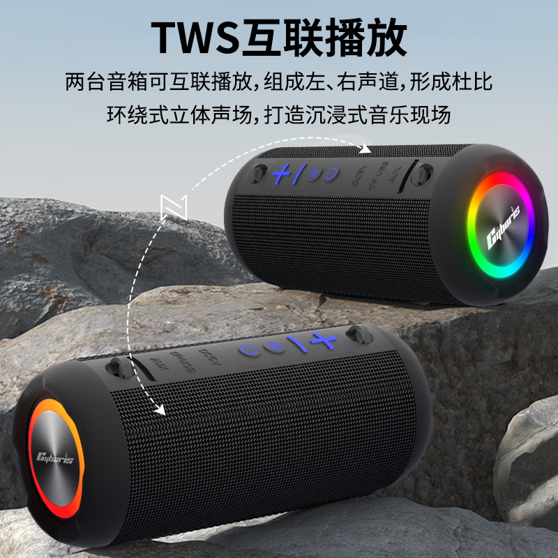New Fabric Waterproof Audio Outdoor Portable Mini Card Bass Subwoofer RGB Color Light Bluetooth Speaker
