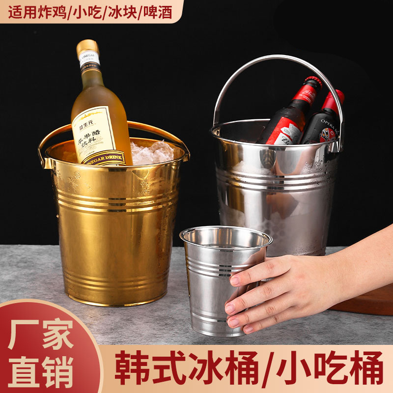 Small stainless steel ice bucket with ice tongs, thickened beer bucket, KTV bar supplies dry ice bucket