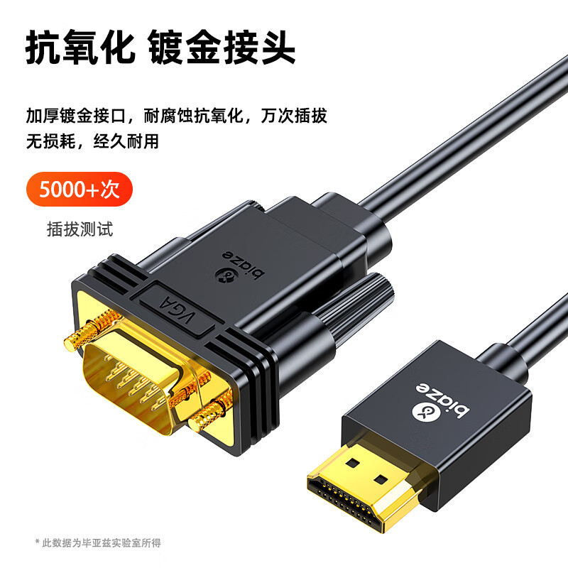 Biaze Android Apple Adapter Converter Cable Type-C to Lightning Support Charging Data