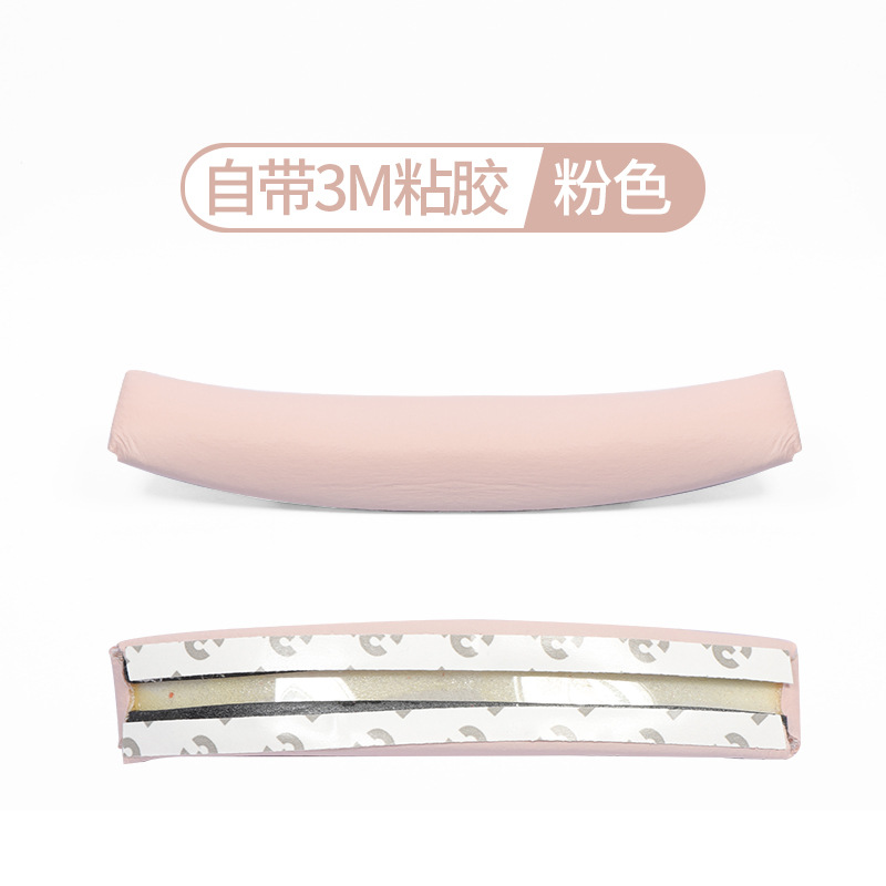 粉色皱皮头梁垫一条